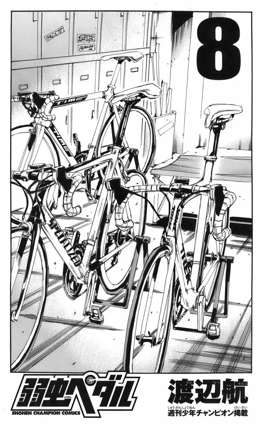 Yowamushi Pedal Chapter 62 3